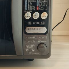 TOSHIBA　東芝製　オーブンレンジの画像