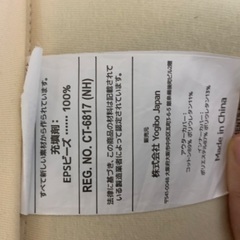 【中古】ヨギボーマックス　ヨギボーロールマックス　（クリームホワイト）セットの画像
