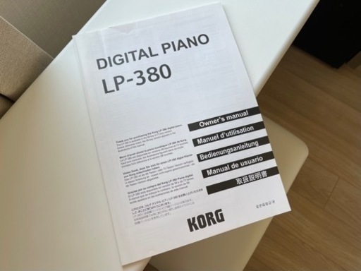 ☆美品☆ Korg 電子ピアノ LP-380