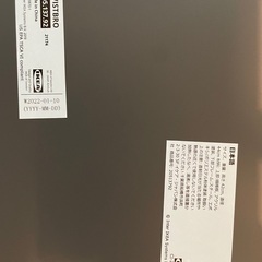 IKEA イケア　KVISTBRO クヴィストブロー　グレー カゴ　テーブルの画像