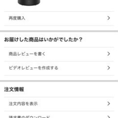 MILIN 加湿器 2021年製の画像