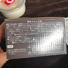 【お譲り先決まりました】エンジョイ　高密閉レンジパック小鉢の画像