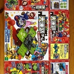 スーパーマリオ大迷路ゲーム