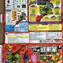 スーパーマリオ大迷路ゲームの画像