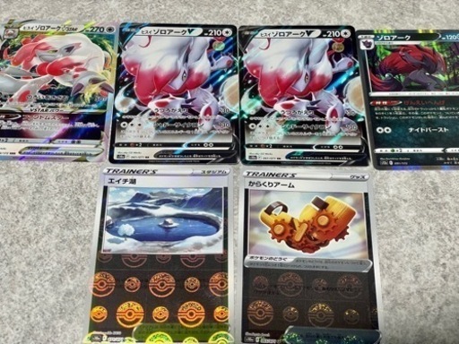 ① ダークライ⭐︎ヒナツ⭐︎スイクン⭐︎その他まとめ売り！