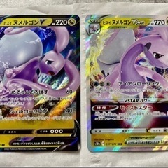 ① ダークライ⭐︎ヒナツ⭐︎スイクン⭐︎その他まとめ売り！の画像