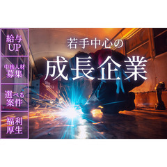 株式会社千歳 鍛冶工事大募集!の画像