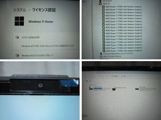富士通FMV LIFEBOOK AH50/F1 FMVA50F1L [メタリックブルー]AMD Ryzen 7 5700U 1.8GH