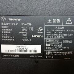 [40型]シャープ4原色フルスペックハイビジョンの画像