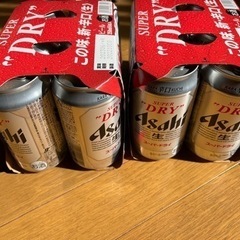 ビールあまり飲まないので安く譲ります。