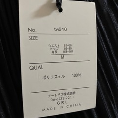 GRL タグ付き新品未使用品 プリーツストレートパンツの画像