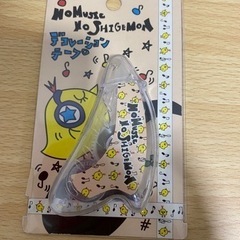 ① しげもん　デコレーションテープ