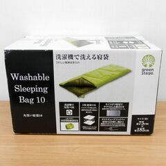 開封未使用品 封筒型 シュラフ 寝袋 グリーンステージ 丸洗い ...