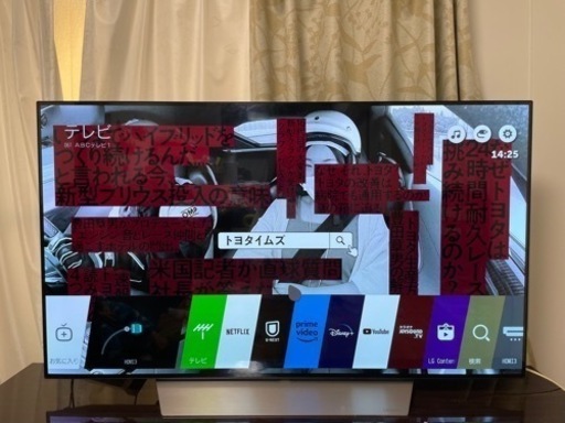 有機EL LG 55インチ 2018年製　液晶テレビ　青み有り　55V