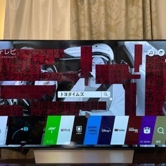 有機EL LG 55インチ 2018年製 液晶テレビ 青み有り 55V