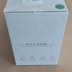 焚火風 超音波式 アロマ加湿器 新品未開封の画像