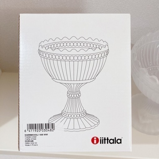 新品 マリボウル フロスト ラージ 箱あり マリメッコ イッタラ iittala