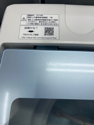 ?全自動電気洗濯機㊗️設置まで?配送可能
