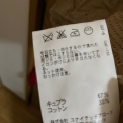 トップス 。の画像