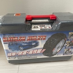 ■新品■カーメイト　タイヤチェーン