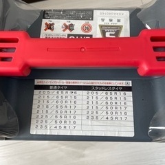■新品■カーメイト　タイヤチェーンの画像