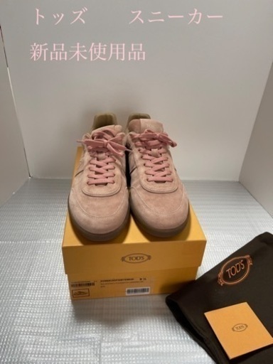 ☆トッズ　メンズ　レザースニーカー　新品未使用品☆