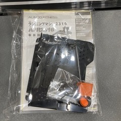 ALINCOのランニングマシン入荷しました！の画像