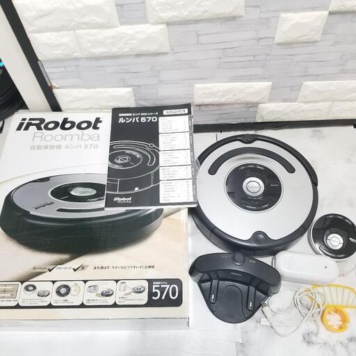 【お取引中】【激安価格!!】iRobot ルンバ 自動掃除機 お掃除ロボット