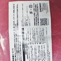 スプーナーシリーズ　バランスボードの画像