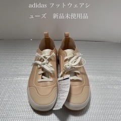 ★アディダス　メンズスニーカー　新品未使用品★
