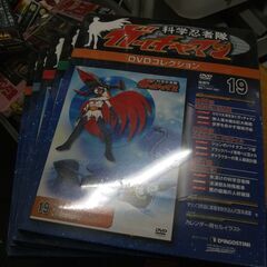 科学忍者隊ガッチャマンDVDコレクション　15から19巻の5巻セットの画像