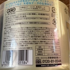 新品CD-R50枚➕1枚の画像