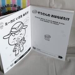 キッズ おもちゃなどの画像