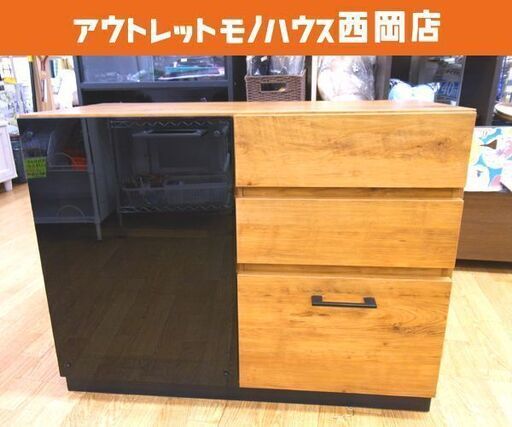 キャビネット 高さ60.5㎝ 幅80㎝ 奥行43cm ガラス扉・引き出し3杯付き 収納チェスト 木製 ナチュラル 西岡店