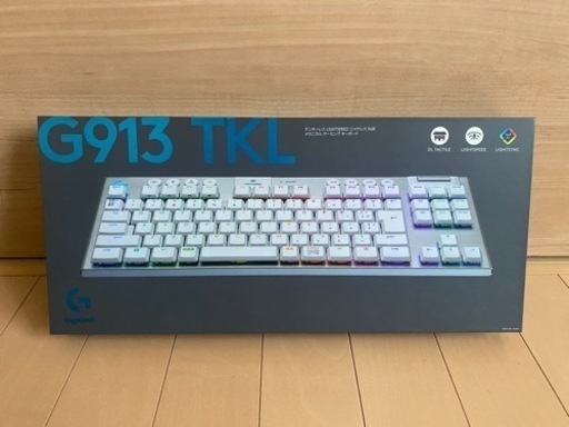 G913TKLホワイト（有線ケーブル不足）