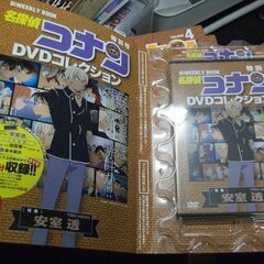 名探偵コナン DVDコレクション 特別号と4・5・7・9巻の計5巻セットの画像