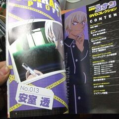 名探偵コナン DVDコレクション 特別号と4・5・7・9巻の計5巻セットの画像