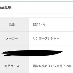 雛人形　ケース入り　2対　2019年購入