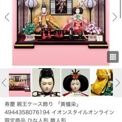 雛人形　ケース入り　2対　2019年購入