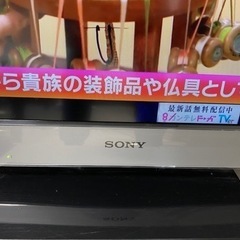 sony テレビ　22インチの画像