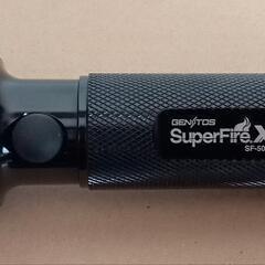 【GENTOS】SuperFire X LEDライト🔦