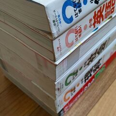 ？に答える！ はてなに答える！ 算数国語理科社会英語 5冊セット ＋ オマケ付の画像