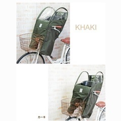 sorayu 自転車前乗せ　レインカバー　カーキ