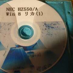 NEC Lavie HZ　ZEROシリーズ リカバリディスク