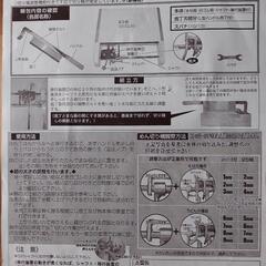 麺切りカッター　中古品の画像
