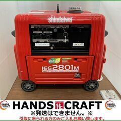【ハンズクラフト安佐北店】新ダイワ　IEG2801M　インバータ...