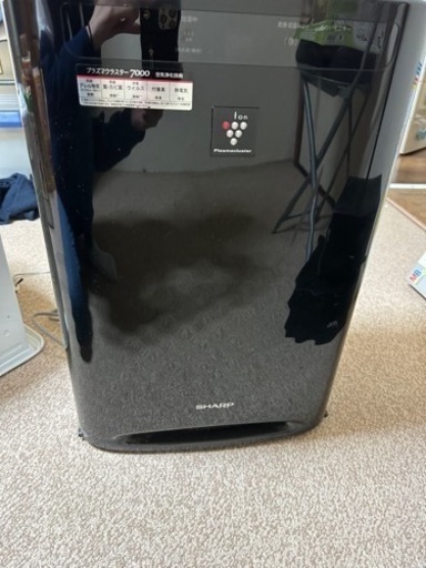 【2月中の取引希望】SHARP プラズマクラスター　空気清浄機