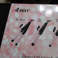 ヴィダルサスーン4WAYヘアースタイラーの画像