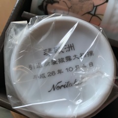 ノリタケ　湯呑み　琴欧州引退記念の画像