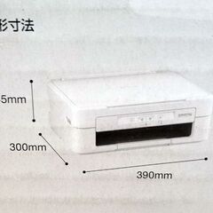 プリンター エプソン PX-045Aの画像
